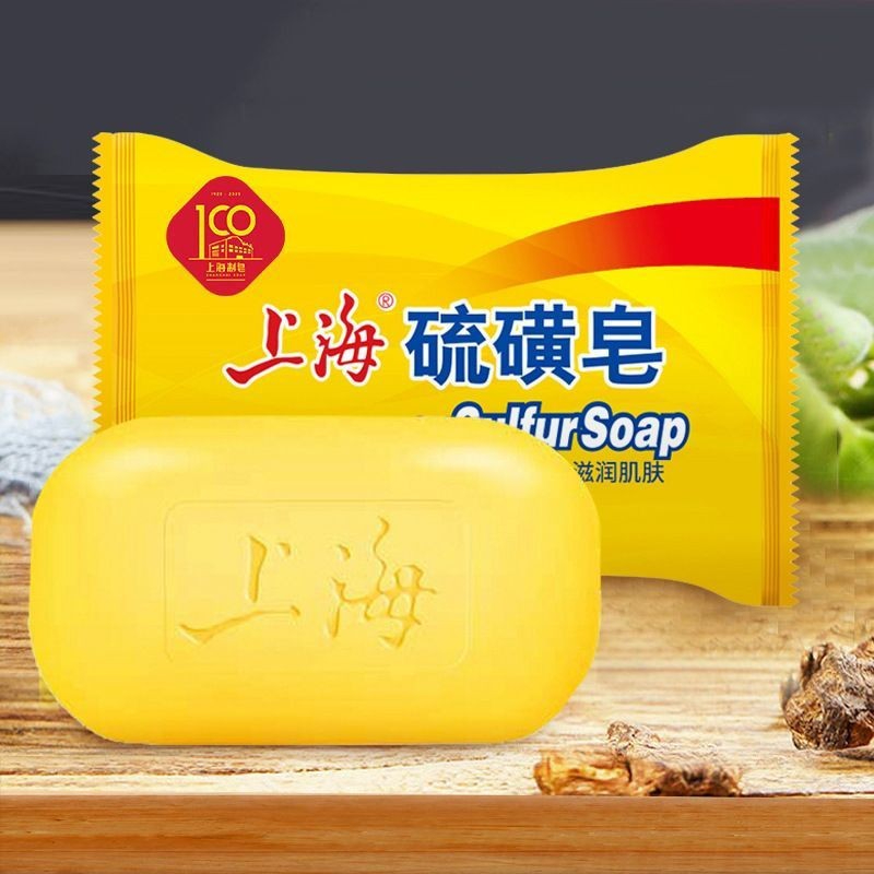 Castor Oil Soap - Shanghai Sulfur Soap Gentle Freshing Moisturize