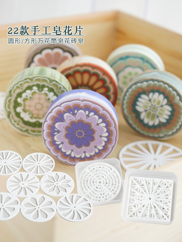 Acrylic Round Circular Handmad - đánh giá và giá Soap Making Items
